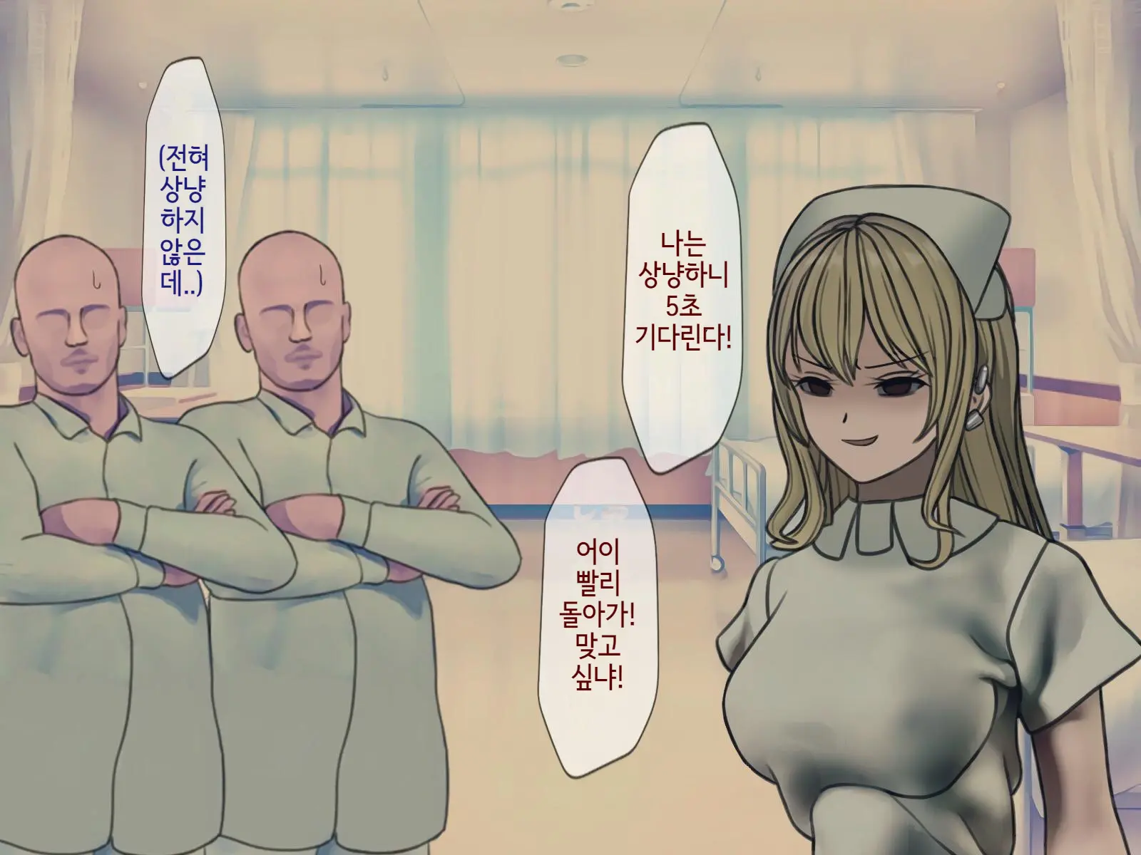 Sakusei Byoutou Saishuukai ~Seikaku Saiaku No Nurse Shika Inai Byouin De Shasei Kanri Seikatsu~ | 착정병원 최종회~ 성격 나쁜 간호사들밖에 없는 병원에서 사정관리생활~